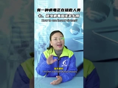 Cara menggunakan virus serangga bacillus dan baculovirus untuk membunuh serangga dan hama